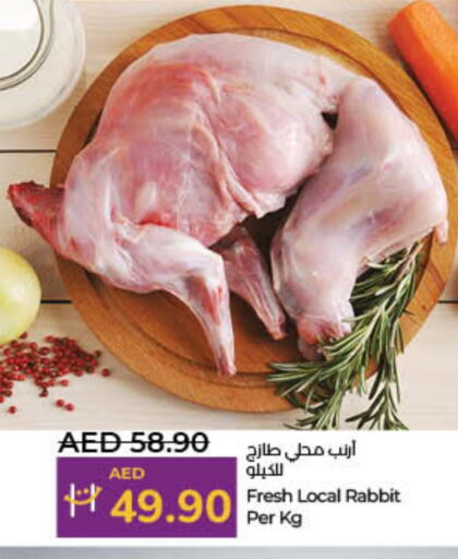 available at لولو هايبرماركت in الإمارات العربية المتحدة , الامارات - الشارقة / عجمان