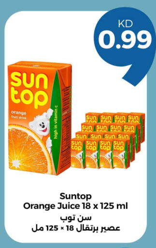 Orange available at Taw9eel.com in Kuwait - Jahra Governorate