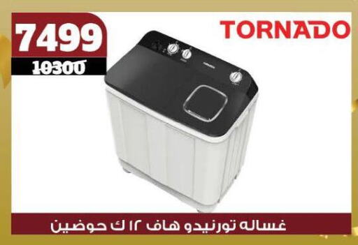 TORNADO Washing Machine available at Koko & S in Egypt - Cairo