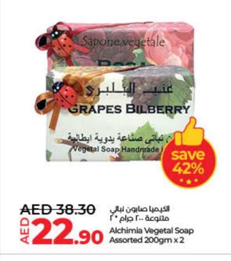 الاستحمام ونظافة الجسم in لولو هايبرماركت, UAE Offers - الإمارات العربية المتحدة Grapes available at لولو هايبرماركت in الإمارات العربية المتحدة , الامارات - الشارقة / عجمان