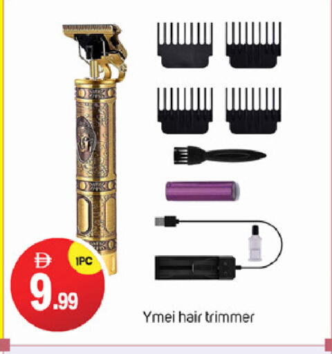 available at TALAL MARKET in UAE - Dubai