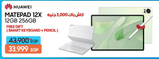 الأجهزة اللوحية in دريم٢٠٠٠, Egypt Offers - Egypt هواوي available at دريم٢٠٠٠ in Egypt - القاهرة
