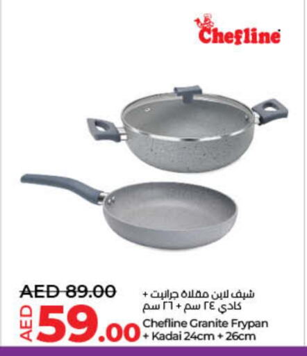 تجهيزات المطابخ in لولو هايبرماركت, UAE Offers - الإمارات العربية المتحدة available at لولو هايبرماركت in الإمارات العربية المتحدة , الامارات - الشارقة / عجمان