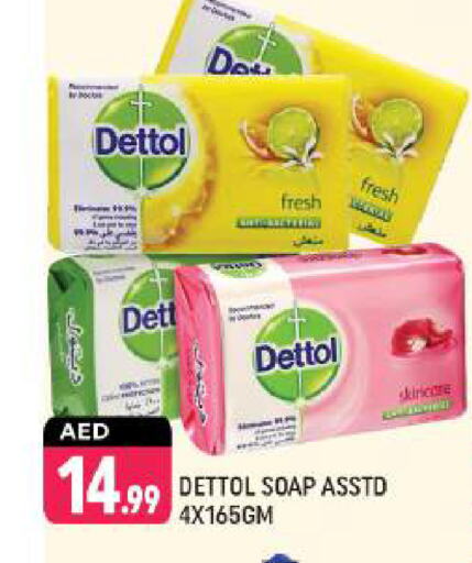 ديتول available at شكلان ماركت in الإمارات العربية المتحدة , الامارات - دبي