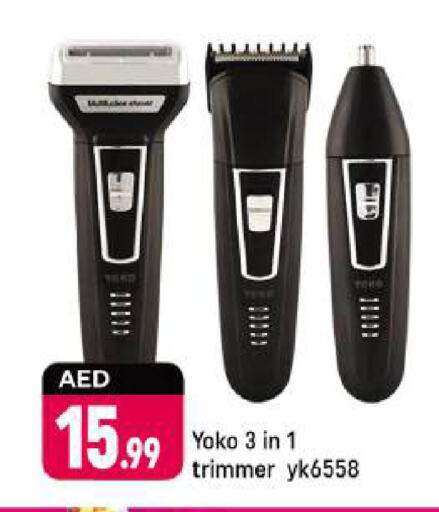 Hair Remover  available at Shaklan  in UAE - Dubai