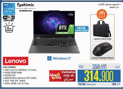 Computer & Laptop in eXtra, Oman Offers - Oman LENOVO Laptop available at eXtra in Oman - Salalah