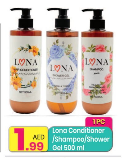 العناية بالشعر in مركز كل يوم, UAE Offers - الإمارات العربية المتحدة شامبو / بلسم available at مركز كل يوم in الإمارات العربية المتحدة , الامارات - الشارقة / عجمان
