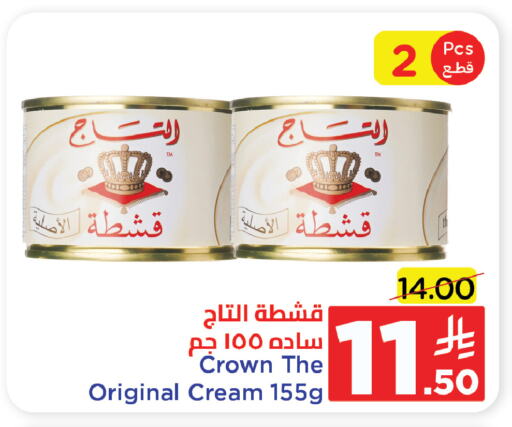 available at Wahj Mart in KSA, Saudi Arabia, Saudi - Jeddah