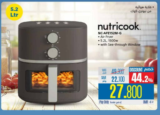 NUTRICOOK Air Fryer available at eXtra in Oman - Muscat