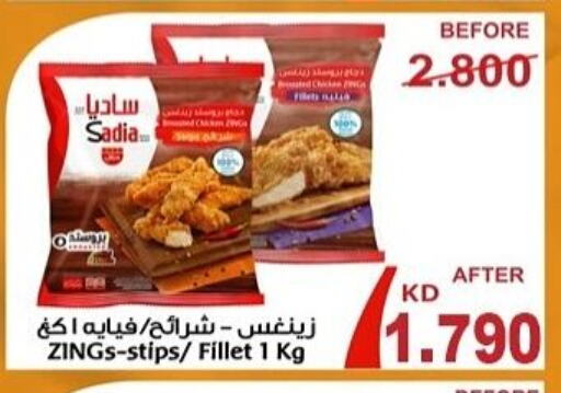 available at Ali Sabah Al Salem Co-op in Kuwait - Ahmadi Governorate