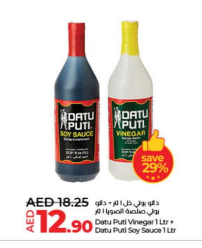 صوصات أخرى available at لولو هايبرماركت in الإمارات العربية المتحدة , الامارات - الشارقة / عجمان