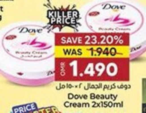 Skin & Face Care in KM Trading , Oman Offers - Oman DOVE Face Cream available at KM Trading in Oman - Salalah