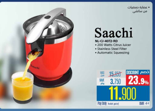 Juicer available at eXtra in Oman - Sohar
