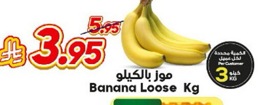 Banana available at Dukan in KSA, Saudi Arabia, Saudi - Ta'if