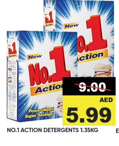 available at Leptis Hypermarket  in UAE - Umm al Quwain