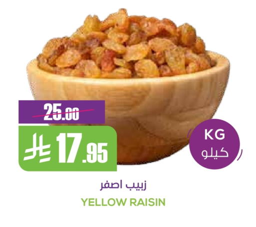 Dried Fruits & Dates in Sapt, Saudi Arabia Offers - Saudi Arabia available at Sapt in KSA, Saudi Arabia, Saudi - Buraidah