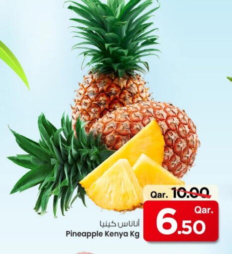 Pineapple available at مارك in قطر - الدوحة
