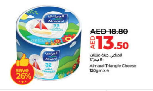 المراعي جبنة مثلثات available at لولو هايبرماركت in الإمارات العربية المتحدة , الامارات - أم القيوين‎