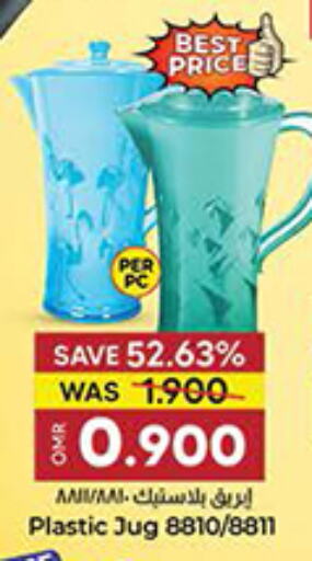 Dining & Serving in KM Trading , Oman Offers - Oman available at KM Trading in Oman - Salalah