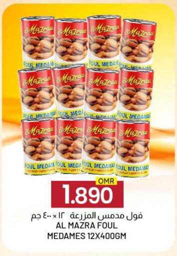 available at KM Trading  in Oman - Sohar