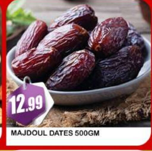 available at AL MADINA (Dubai) in UAE - Dubai