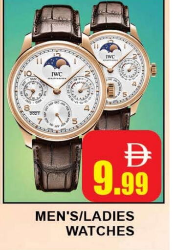Watch in AL MADINA (Dubai), UAE Offers - United Arab Emirates available at AL MADINA (Dubai) in UAE - Dubai