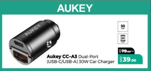 AUKEY Car Charger available at Lulu Hypermarket in UAE - Umm al Quwain