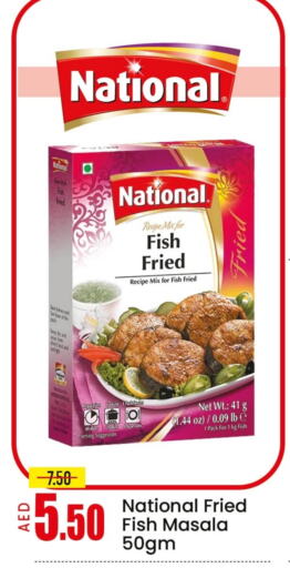 Flour & Baking Supplies in Mango Hypermarket LLC, UAE Offers - United Arab Emirates NATIONAL available at Mango Hypermarket LLC in UAE - Dubai