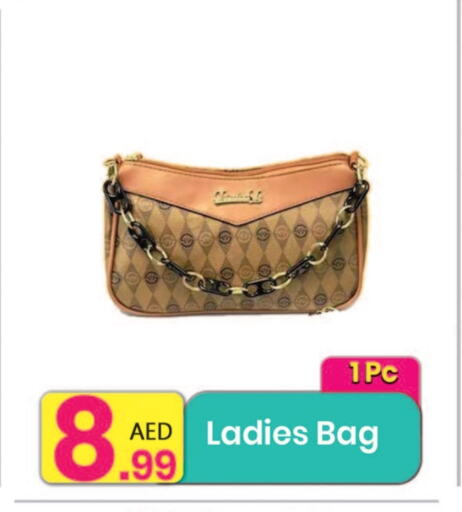 الأمتعة in مركز كل يوم, UAE Offers - الإمارات العربية المتحدة حقيبة نسائية available at مركز كل يوم in الإمارات العربية المتحدة , الامارات - الشارقة / عجمان