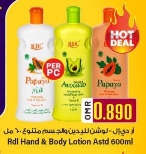 Skin & Face Care in KM Trading , Oman Offers - Oman RDL Body Lotion & Cream available at KM Trading in Oman - Salalah