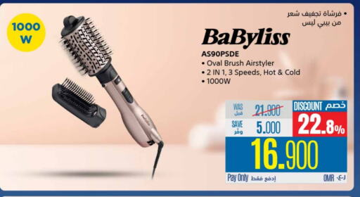 بابيليس اكسسوارات شعر available at إكسترا in عُمان - مسقط‎