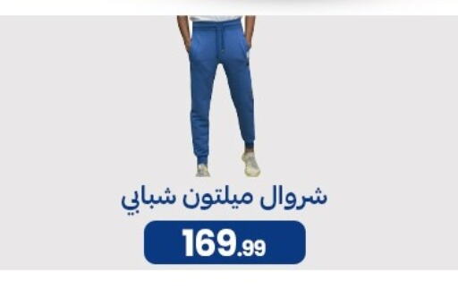 available at أولاد المحاوى in Egypt - القاهرة