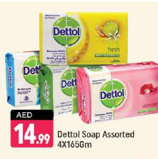 ديتول available at شكلان ماركت in الإمارات العربية المتحدة , الامارات - دبي