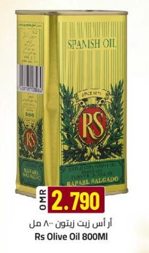RS Olive Oil available at KM Trading  in Oman - Muscat