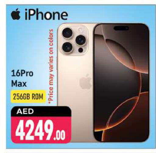 أبل آيفون 16 available at شكلان ماركت in الإمارات العربية المتحدة , الامارات - دبي