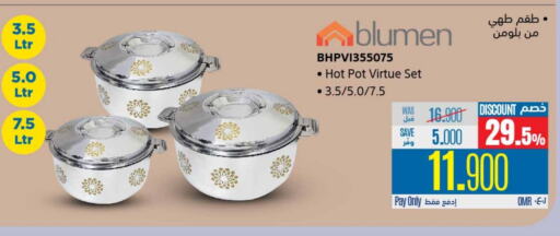 Cookware in eXtra, Oman Offers - Oman available at eXtra in Oman - Ibri
