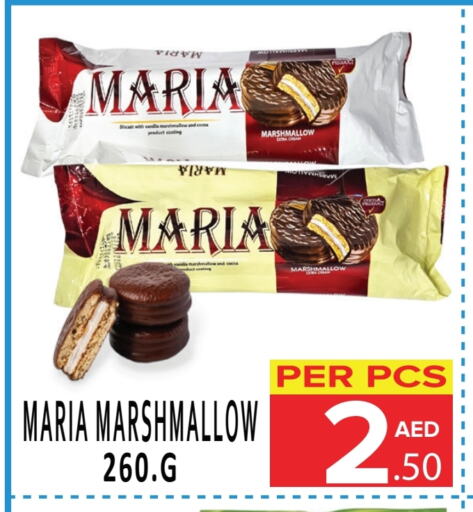 Vanilla available at DAY STAR DEPARTMENT STORE.L.LC in UAE - Dubai