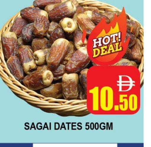 available at AL MADINA (Dubai) in UAE - Dubai