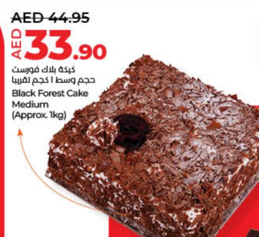 available at Lulu Hypermarket in UAE - Umm al Quwain