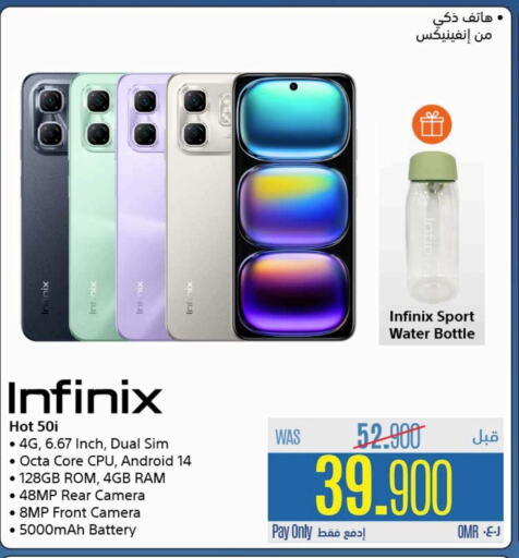INFINIX available at eXtra in Oman - Ibri