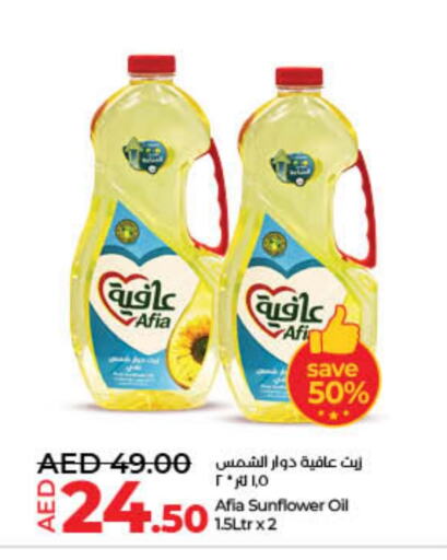 إندومي زيت دوار الشمس available at لولو هايبرماركت in الإمارات العربية المتحدة , الامارات - الشارقة / عجمان