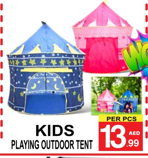 available at Gift Point in UAE - Dubai
