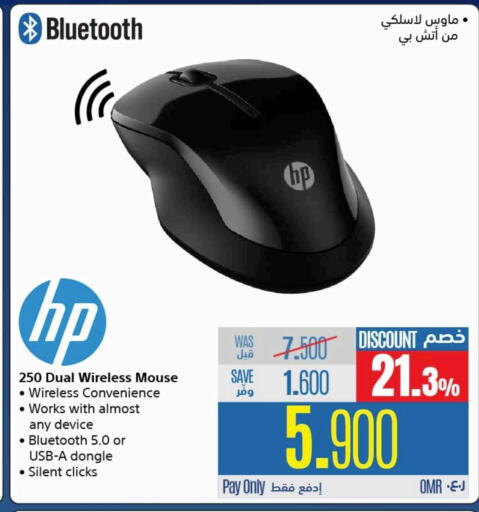 HP Keyboard / Mouse available at eXtra in Oman - Muscat