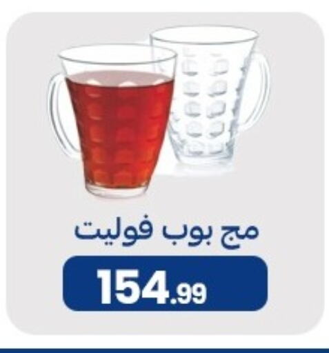 available at El mhallawy Sons in Egypt - Cairo