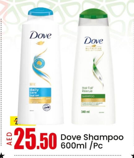 Hair Care in Mango Hypermarket LLC, UAE Offers - United Arab Emirates DOVE Shampoo / Conditioner available at Mango Hypermarket LLC in UAE - Sharjah / Ajman