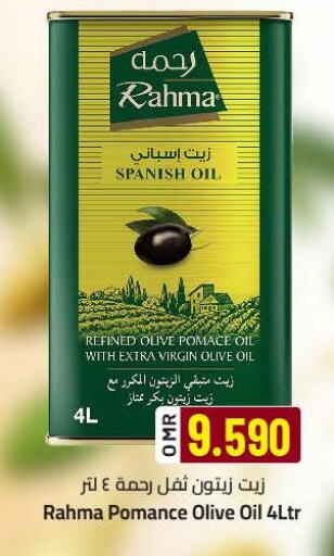 Virgin Olive Oil available at KM Trading  in Oman - Muscat