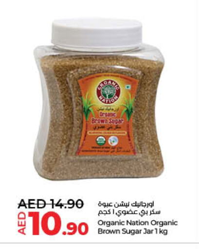 available at لولو هايبرماركت in الإمارات العربية المتحدة , الامارات - الشارقة / عجمان