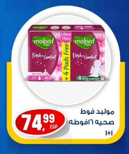 available at أولاد المحاوى in Egypt - القاهرة
