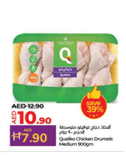 QUALIKO Frozen Whole Chicken available at Lulu Hypermarket in UAE - Sharjah / Ajman