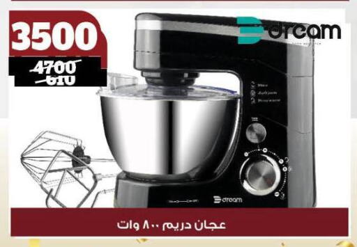 خلاط/مطحنة available at كوكو اند اس in Egypt - القاهرة